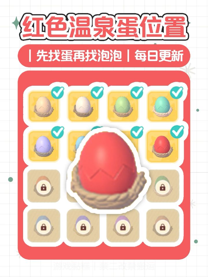 红色温泉蛋雪屋右边 咖啡伞顶上|泡泡家具百鸟归巢后面上方截图