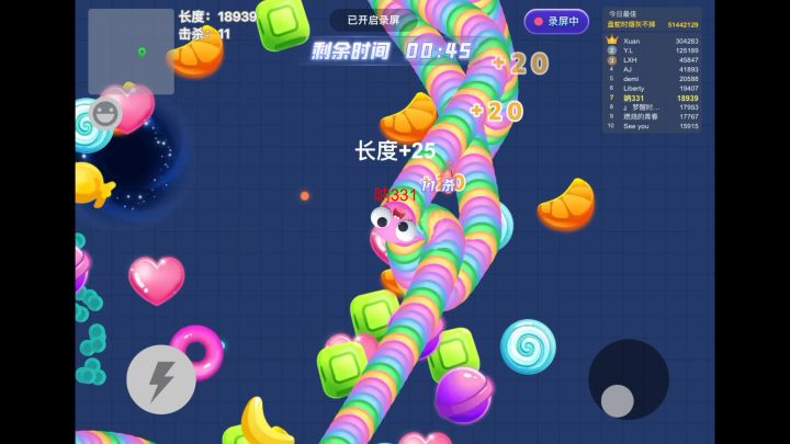 主打一个不讲武德😌但最后被另一个不讲武德的打败了😭😭截图