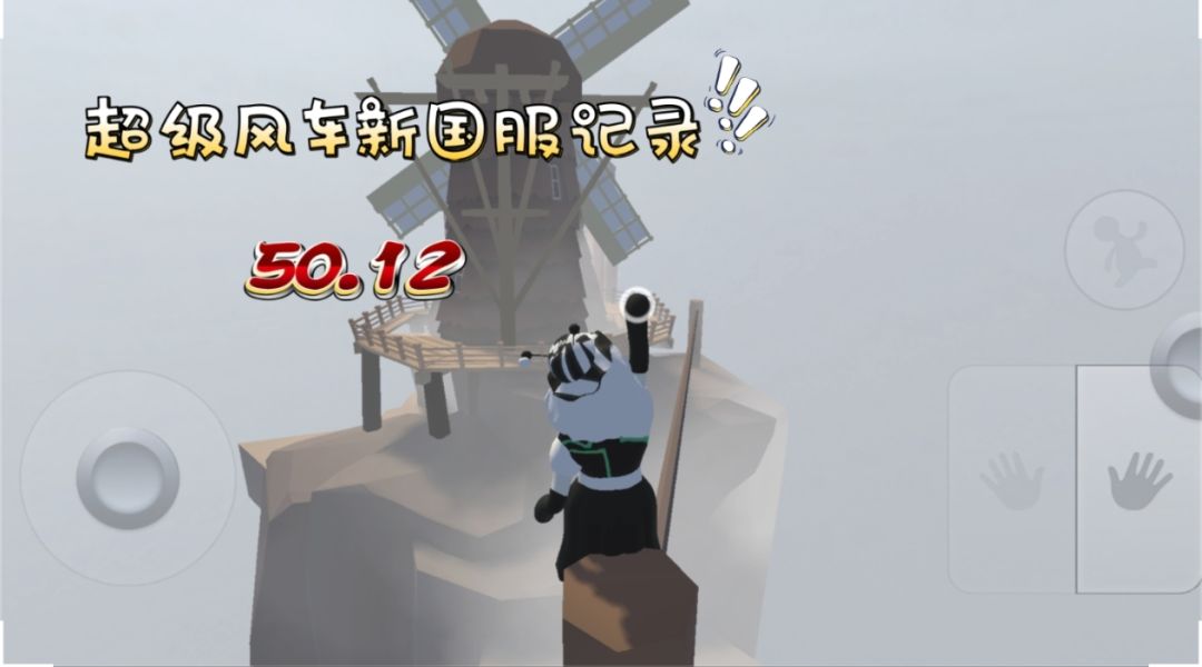 video-5054129