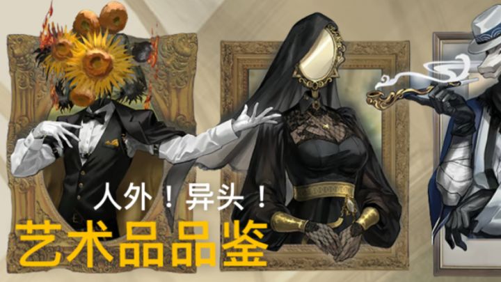 艺术品里出来的绘灵是人外异头?!截图