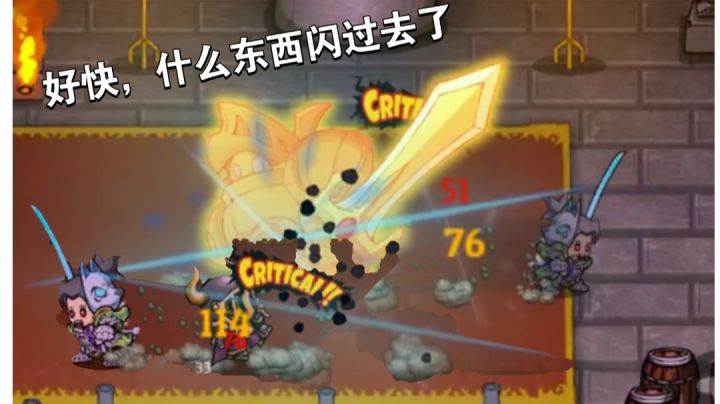 闪电战:白狐闪击城堡截图