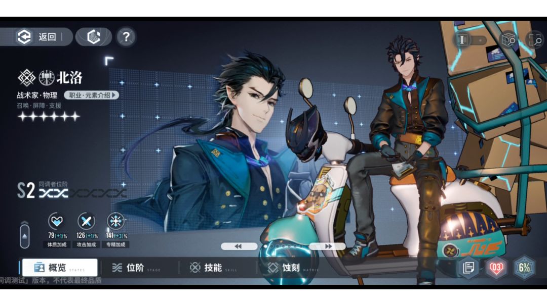 烛龙首款策略RPG《白荆回廊》试玩讲解！品质远超预期，美术惊艳，策略战斗，这才是2022该有的游戏！截图