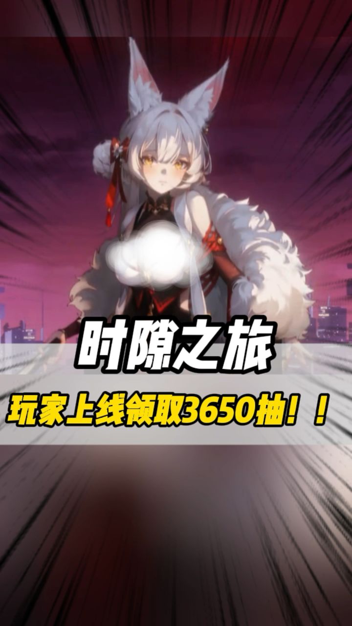 福利加美女!我是真的太爱了!截图