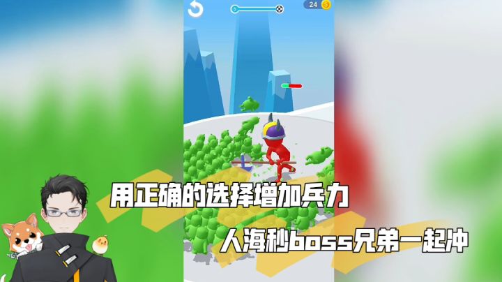 用正确的选择增加兵力,人海秒boss兄弟一起冲!截图