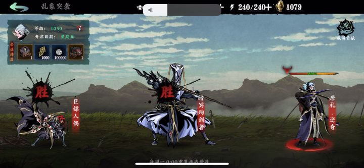 开挂吧,这让我怎么打?截图