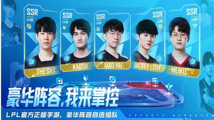 新游戏又上线了,你觉得这款游戏好不好玩呢?#暑假人集结#截图