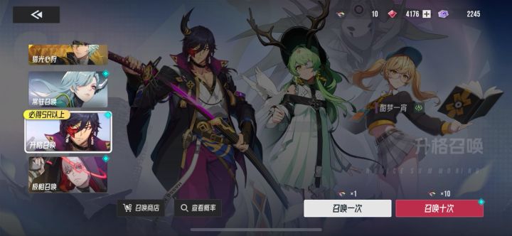 给大家表演一个十连升格截图