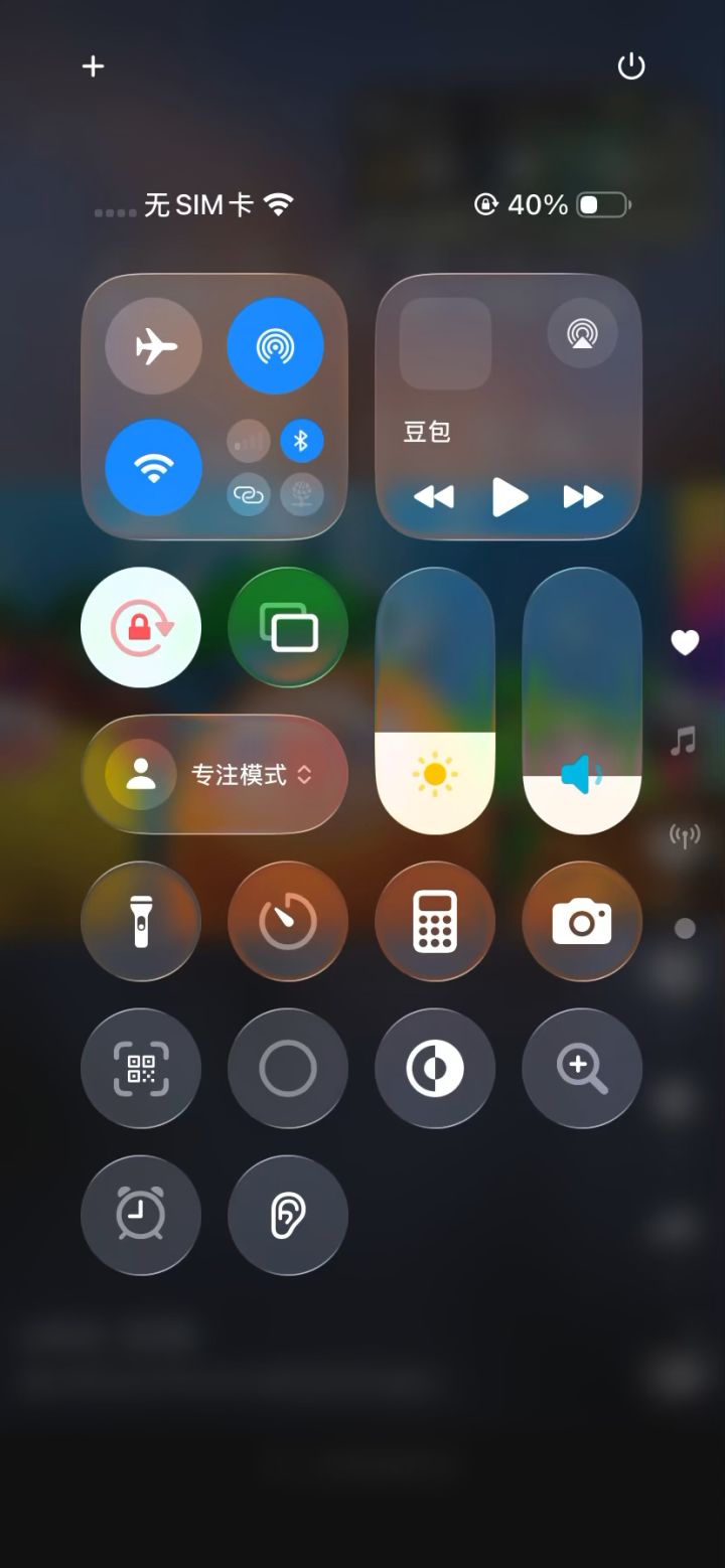 给大家听一下主播同款音乐截图
