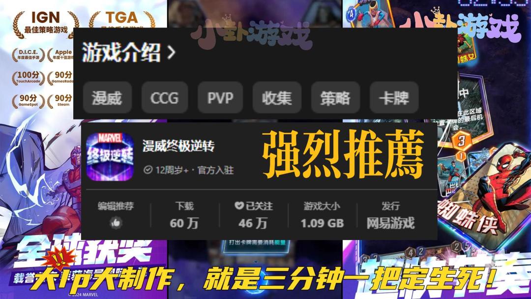 video-4780865