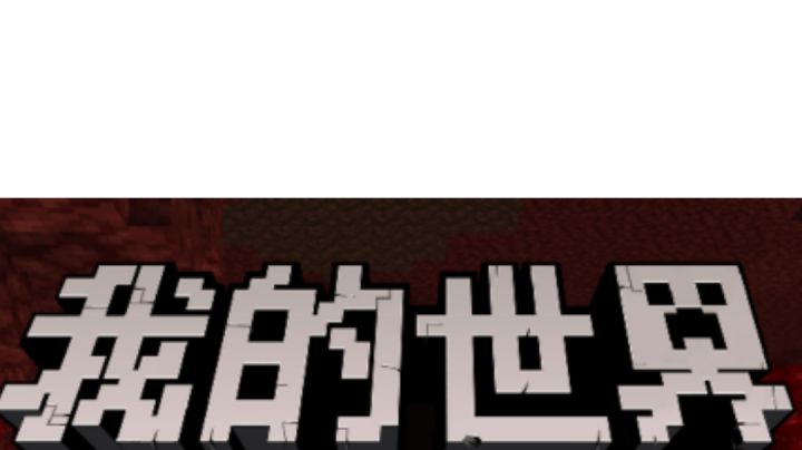 日常迫害僵尸截图