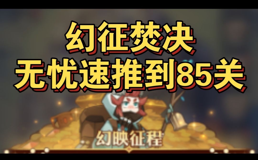 video-5771391