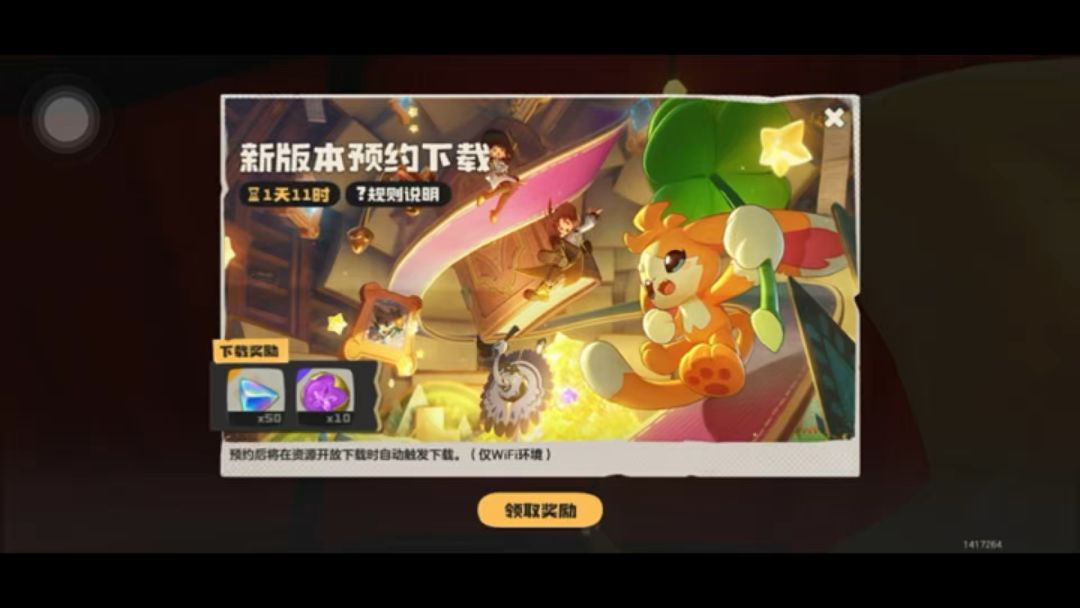 video-5768591