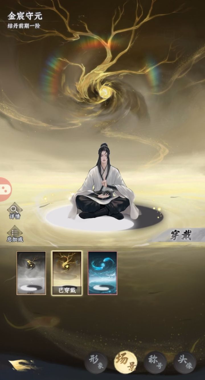 是BUG吗?截图