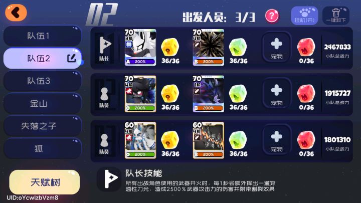 我老公三世同堂了截图