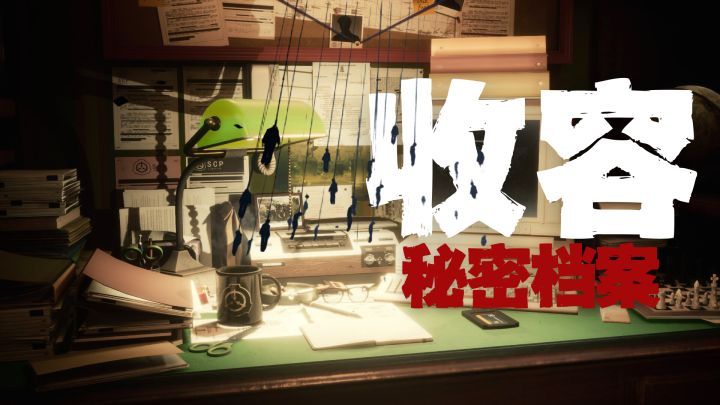 你的屏幕,真的只有你在看吗?——入职第一天,电脑屏幕开始渗血截图