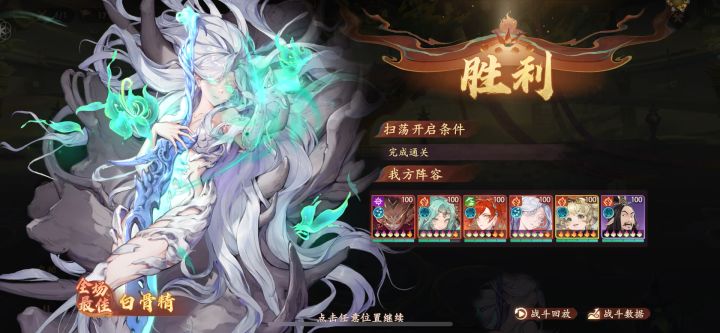 25层镇元大仙挂机打法截图