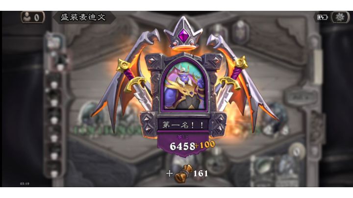 玩纳迦最胡的一次截图