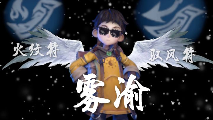 雾渝的日常罢了截图
