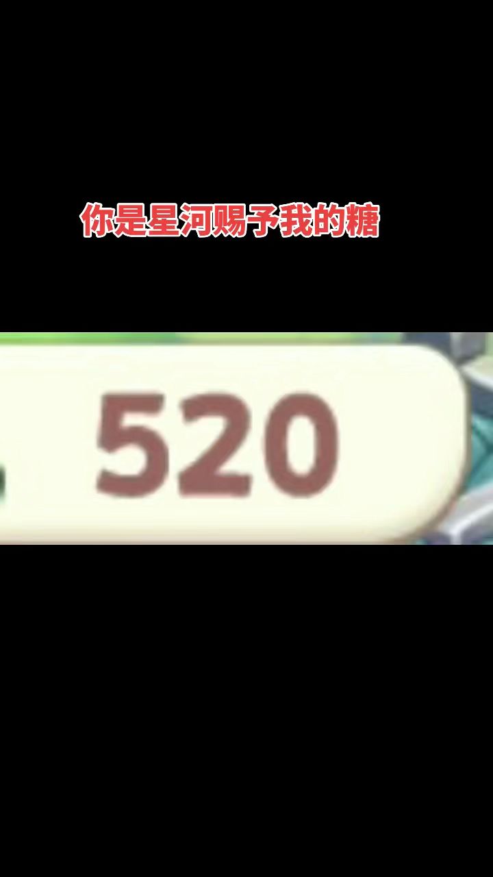 我和我的男神在花园世界相遇啦截图