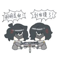 我做了汤汤的雷霆视频。