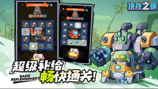 你别说你通不了关截图