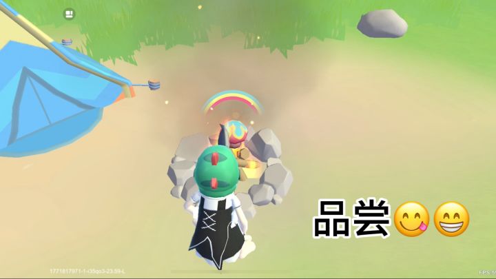 野外烧烤🍖截图
