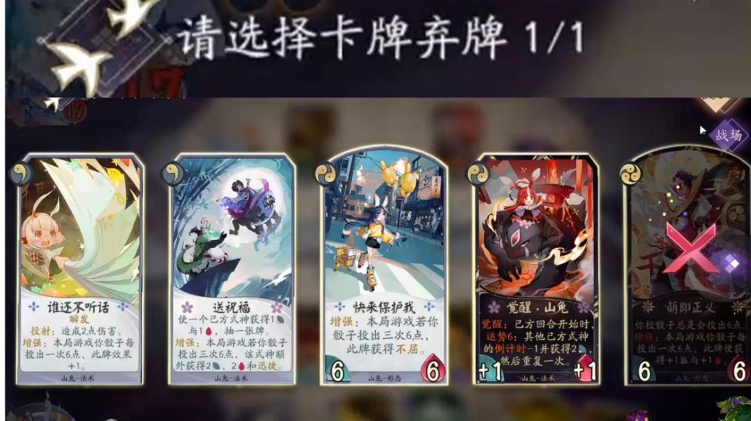 「百闻牌」撕牌认准萌即正义！#无限视频创作月#截图