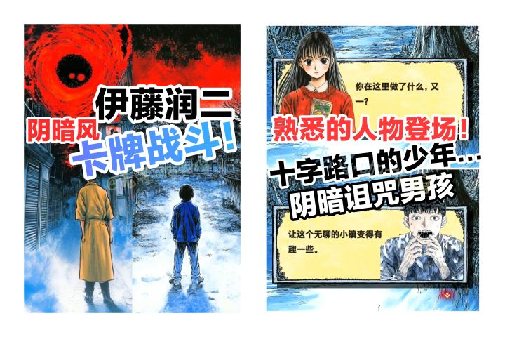 【序章➕第❶章实况】太难了吧😨伊藤润二画风硬核卡牌战斗,打不过截图