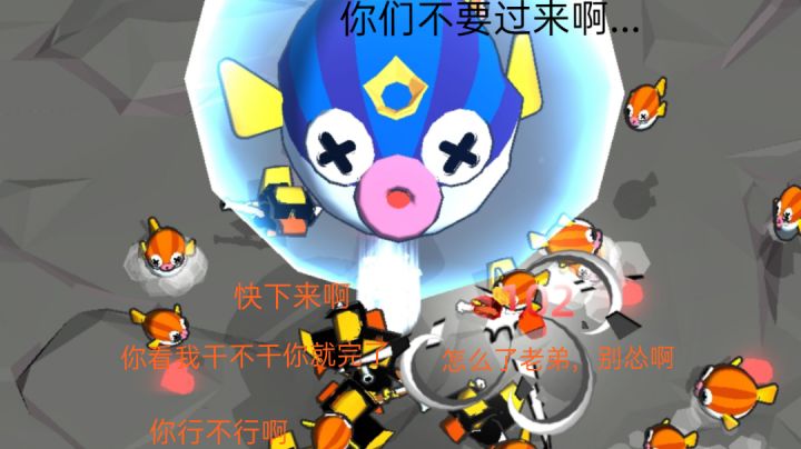 只用复仇嘎嘎过鱼场截图