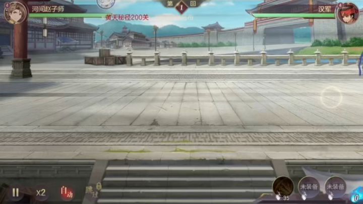 来一把擂台赛截图
