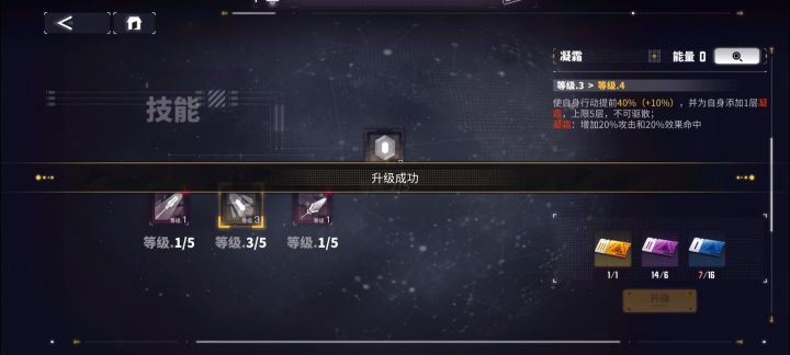 刚满50级的萌新怒锤挑战五尤弥尔截图