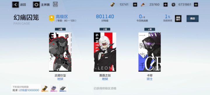 无冰库常羽批发截图