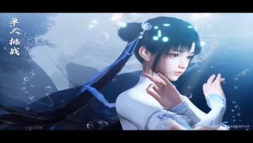 仙剑世界最新实机pv