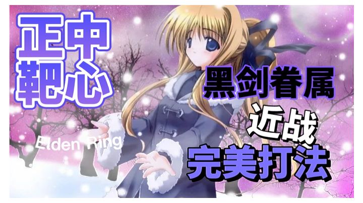 好玩到上头,根本停不下来的游戏——《正中靶心》截图