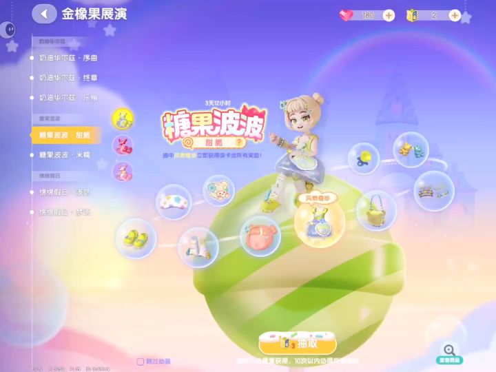 这卡池太黑了,要被气死截图