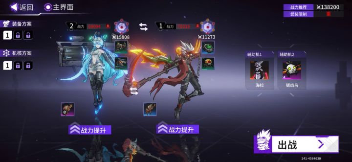 过载镰刀进场放不出大怎么回事?截图