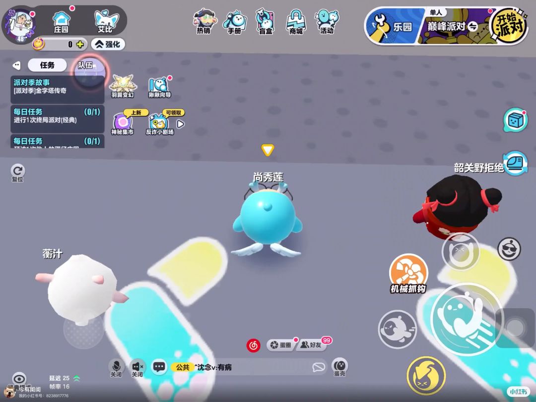 video-4795886