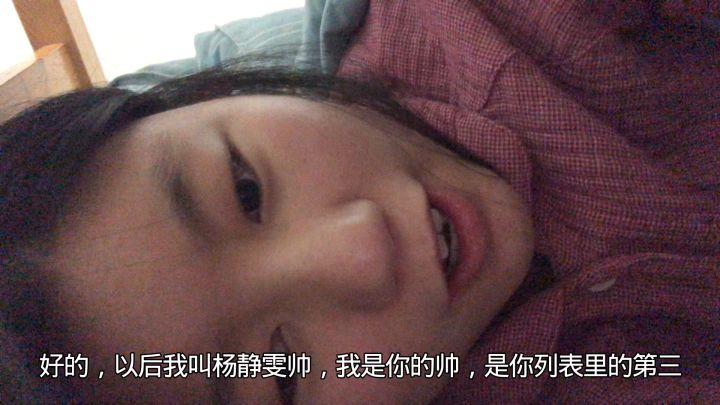 分手了截图