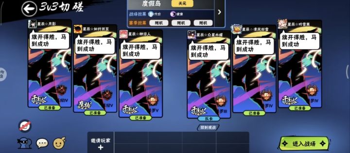星辰⛥小团体祝各位高考加油呀!截图