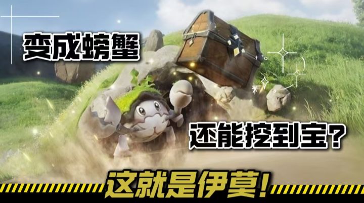 PC首发好评如潮？爱上捉宠，成为萌宠！截图