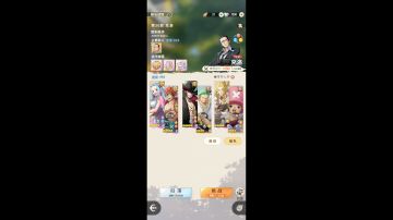 克洛全通思路（方十一版）