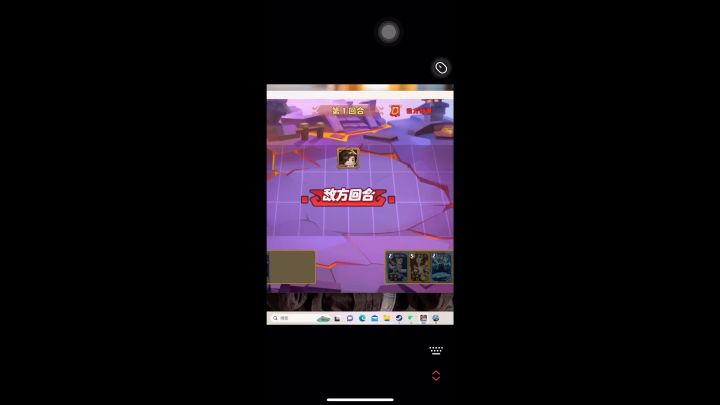 对手神开局怎么处理?截图