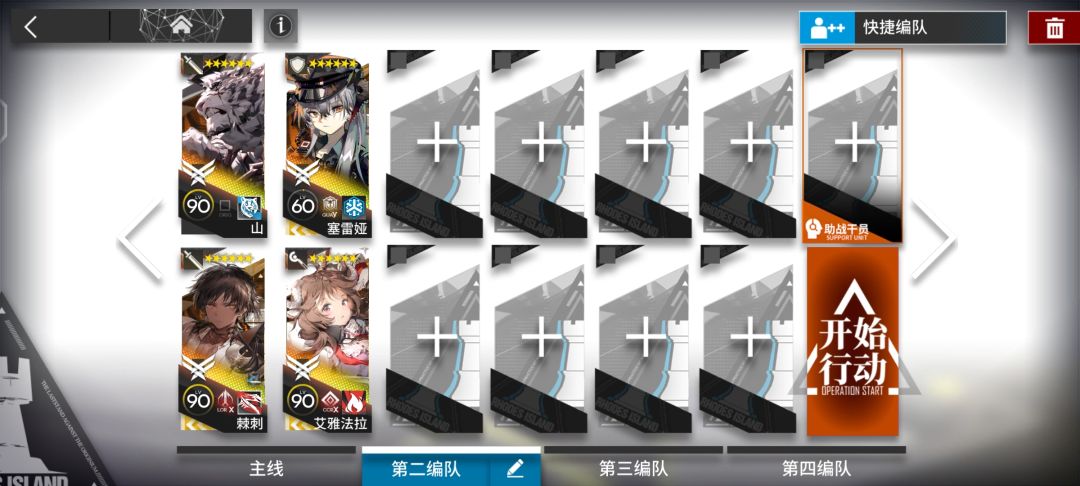 video-4720365