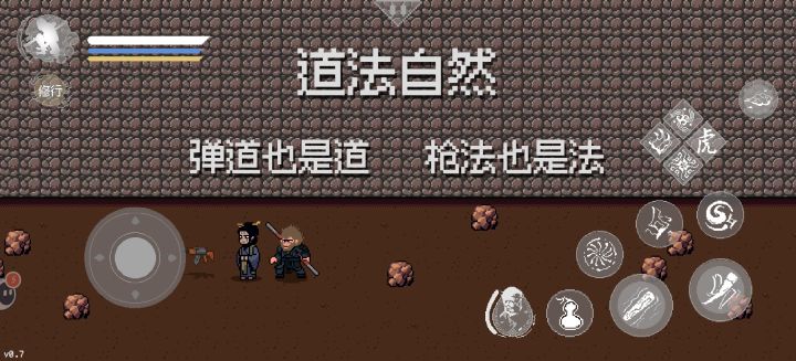 速通百眼魔君截图