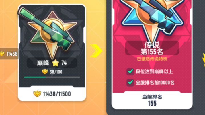 新人玩锅,老手棍截图