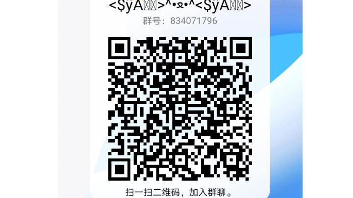 这是你们心心念念的钢铁甲嘛截图