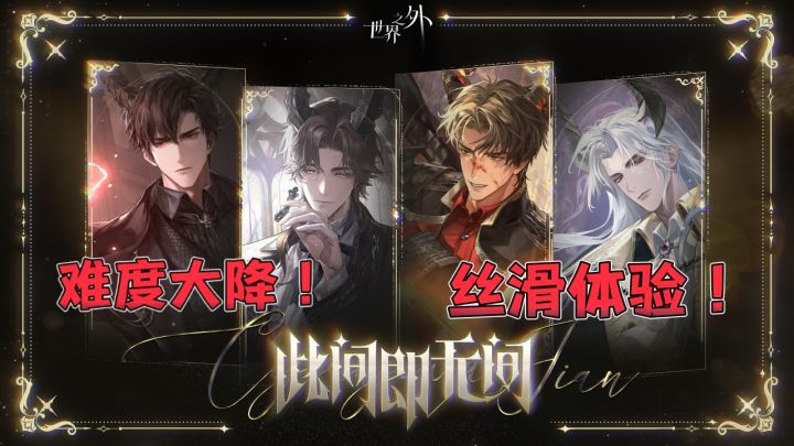 真降啦!记住这几点!丝滑开局!快速上手!截图