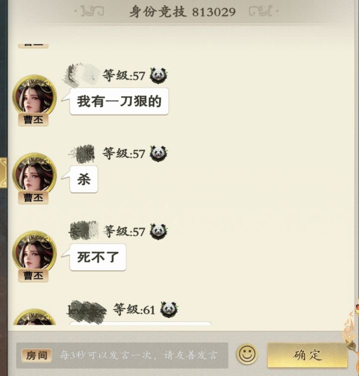 《我有一刀狠的》《死不掉》截图