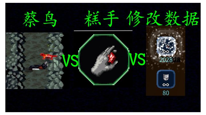 做的玩的，纯属娱乐截图