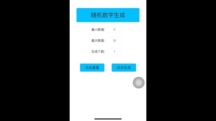 光盾队长布朗·麦卢天赋分析贴开奖啦!截图